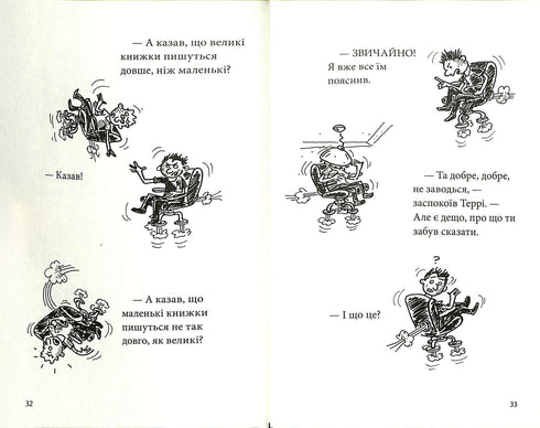 Casa sull'albero di 39 piani